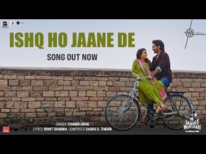 Ishq Ho Jaane De Lyrics | इश्क हो जाने दे लिरिक्स 