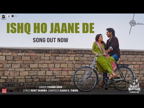 Ishq Ho Jaane De Lyrics | इश्क हो जाने दे लिरिक्स