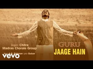 Jaage Hain Lyrics in Hindi | जागे हैं लिरिक्स 