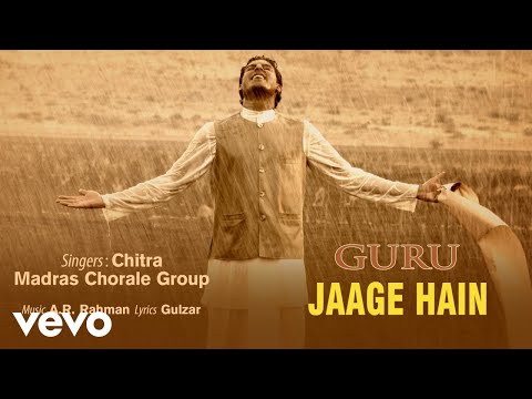 Jaage Hain Lyrics in Hindi | जागे हैं लिरिक्स