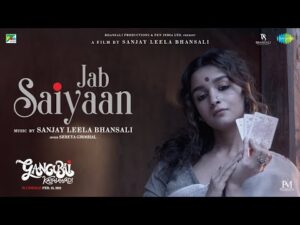 Jab Saiyaan Lyrics | जब सैय्या लिरिक्स 