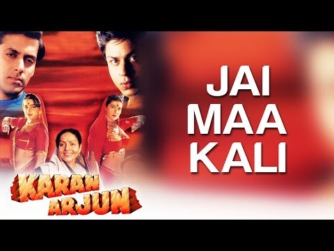 Jai Maa Kali Lyrics in Hindi | जय माँ काली लिरिक्स
