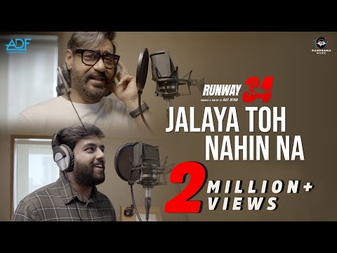 Jalaya Toh Nahin Na Lyrics | जलया तो नहीं ना लिरिक्स
