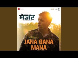 Jana Gana Mana Lyrics | जन गण मन लिरिक्स 