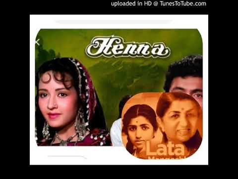 Janewale O Janewale Lyrics in Hindi | जनेवाले ओ जनेवाले लिरिक्स