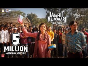Janhit Mein Jaari (Title Track) Lyrics | जनहित में जारी (टाइटल ट्रैक) लिरिक्स 