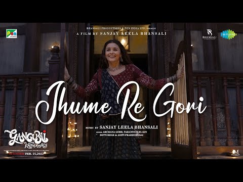 Jhume Re Gori Lyrics | झूमे रे गोरी लिरिक्स