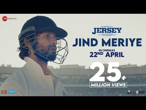 Jind Meriye Lyrics | जींद मेरिये लिरिक्स