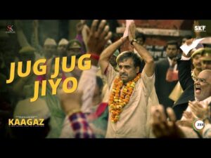 Jug Jug Jiyo Lyrics in Hindi | जग जग जियो लिरिक्स 