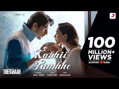 Kabhi Tumhe Meri Yaad Aaye Lyrics in Hindi | कभी तुम्हें मेरी याद आए लिरिक्स
