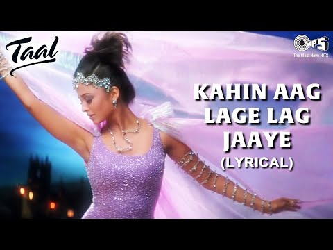 Kahin Aag Lage Lyrics in Hindi | कहीं आग लगे लिरिक्स