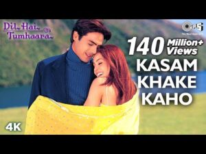Kasam Khake Kaho Lyrics in Hindi | कसम खाके कहो लिरिक्स 