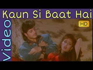 Kaun Si Baat Hain Lyrics in Hindi | कौन सी बात है लिरिक्स 