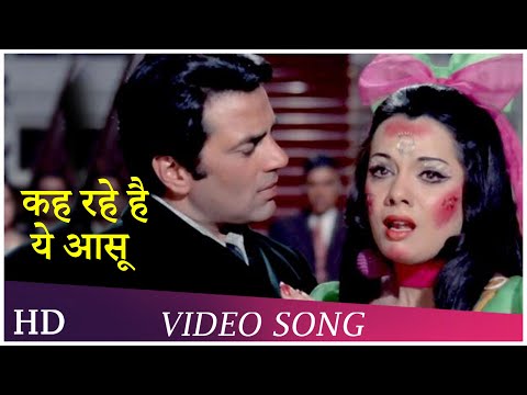 Keh Rahe Hain Yeh Aansoo Lyrics in Hindi | कह रहे हैं ये आंसू लिरिक्स