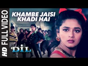 Khambe Jaisi Khadi Hai Lyrics in Hindi | खंबे जैसी खादी है लिरिक्स 
