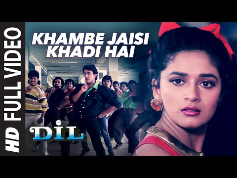Khambe Jaisi Khadi Hai Lyrics in Hindi | खंबे जैसी खादी है लिरिक्स