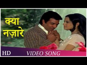 Kya Nazaare Kya Sitaare Lyrics in Hindi | क्या नज़रे क्या सितारे लिरिक्स 