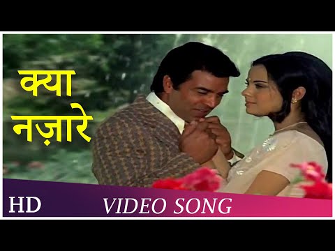Kya Nazaare Kya Sitaare Lyrics in Hindi | क्या नज़रे क्या सितारे लिरिक्स