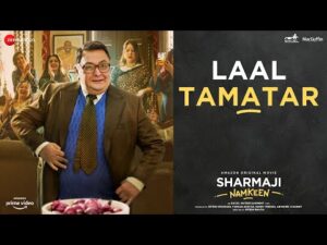 Laal Tamatar Lyrics | लाल टमाटर लिरिक्स 