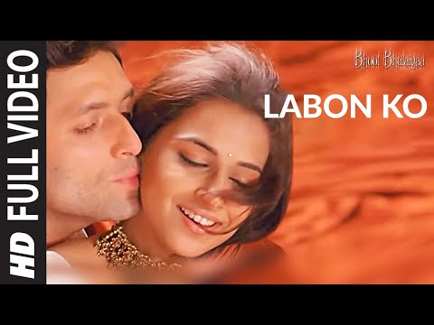 Labon Ko Labon Pe Lyrics in Hindi | लाबो को लाबो पे लिरिक्स
