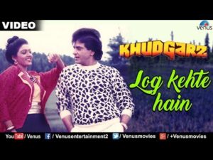 Log Kahate Hain Lyrics in Hindi | लोग कहते हैं लिरिक्स 
