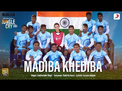 Madiba Khediba Lyrics | मदीबा खेदीबा लिरिक्स
