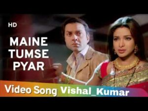 Maine Tumse Pyaar Bahut Kiya Lyrics in Hindi | मैने तुमसे प्यार बहुत किया लिरिक्स 