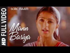 Man Basiyaa O Kaanhaa Lyrics in Hindi | मन बसिया ओ कान्हा लिरिक्स 