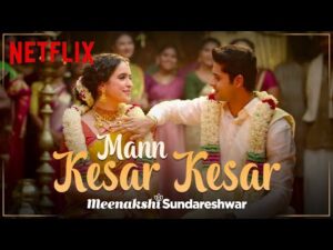 Mann Kesar Kesar Lyrics in Hindi | मन केसर केसर लिरिक्स 
