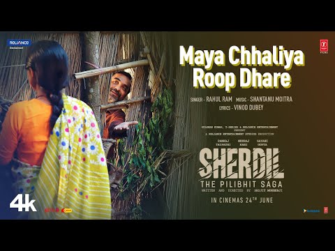 Maya Chhaliya Roop Dhare Lyrics | माया छलिया रूप धरे लिरिक्स