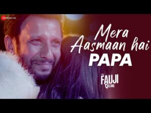 Mera Aasmaan Hai Papa Lyrics in Hindi | मेरा आसमान है पापा लिरिक्स 
