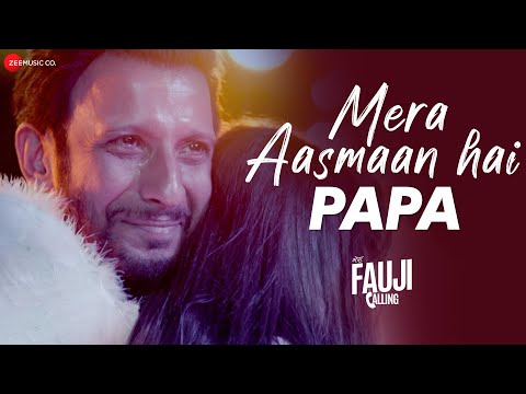 Mera Aasmaan Hai Papa Lyrics in Hindi | मेरा आसमान है पापा लिरिक्स