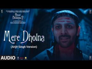 Mere Dholna Lyrics in Hindi | मेरे ढोलना लिरिक्स 