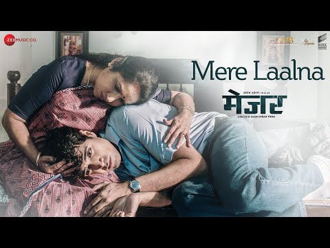 Mere Laalna Lyrics | मेरे लालना लिरिक्स