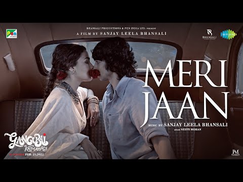 Meri Jaan Lyrics | मेरी जान लिरिक्स