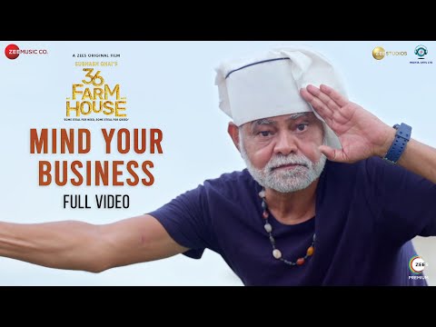 Mind Your Business Lyrics | माइंड योर बिजनेस लिरिक्स