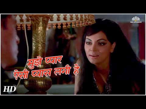 Mujhe Pyas Aesi Pyas Lagi Hai Lyrics in Hindi | मुझे प्यार ऐसी प्यास लगी है लिरिक्स