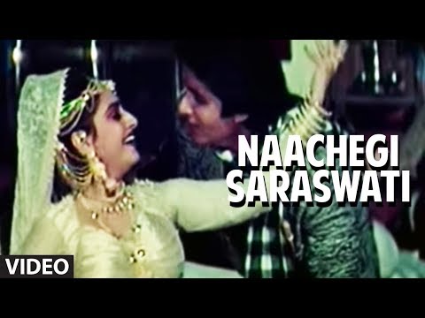 Naachegi Saraswathi