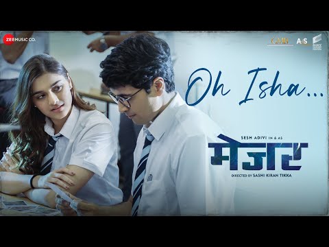 Oh Isha Lyrics | ओह ईशा लिरिक्स