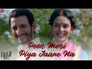 Peer Meri Piya Jaane Na Lyrics in Hindi | पीर मेरी पिया जाने ना लिरिक्स 