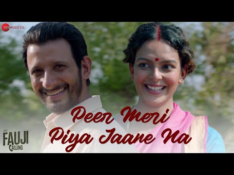 Peer Meri Piya Jaane Na Lyrics in Hindi | पीर मेरी पिया जाने ना लिरिक्स