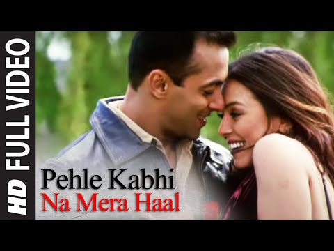 Pehle Kabhi Na Mera Haal Lyrics in Hindi | पहले कभी ना मेरा हाल लिरिक्स
