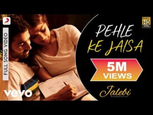 Pehle Ke Jaisa Lyrics in Hindi | पहले के जैसा लिरिक्स 