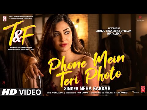 Phone Mein Teri Photo Lyrics in Hindi | फोन में तेरी फोटो लिरिक्स