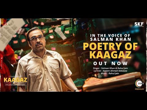 Poetry of Kaagaz Lyrics in Hindi | कागज़ पोइट्री लिरिक्स