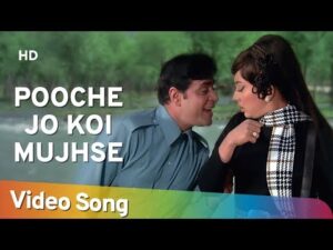 Poochhe Jo Koi Mujhse Lyrics in Hindi | पूछे जो कोई मुझसे लिरिक्स 