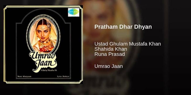 Pratham Dhar Dhyan