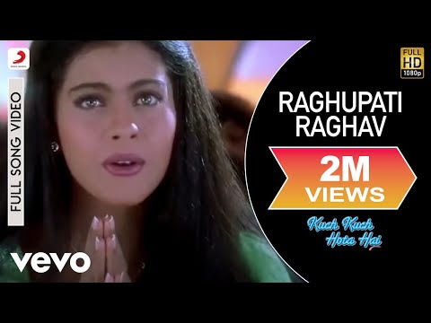 Raghupati Raghav Lyrics in Hindi | रघुपति राघव लिरिक्स