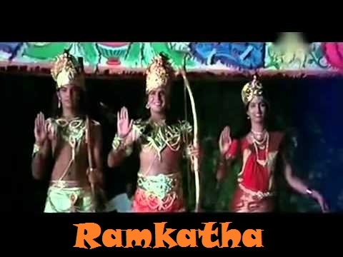 Ramkatha