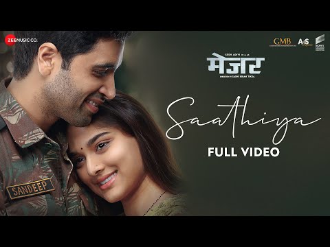 Saathiya Song Lyrics | साथिया लिरिक्स